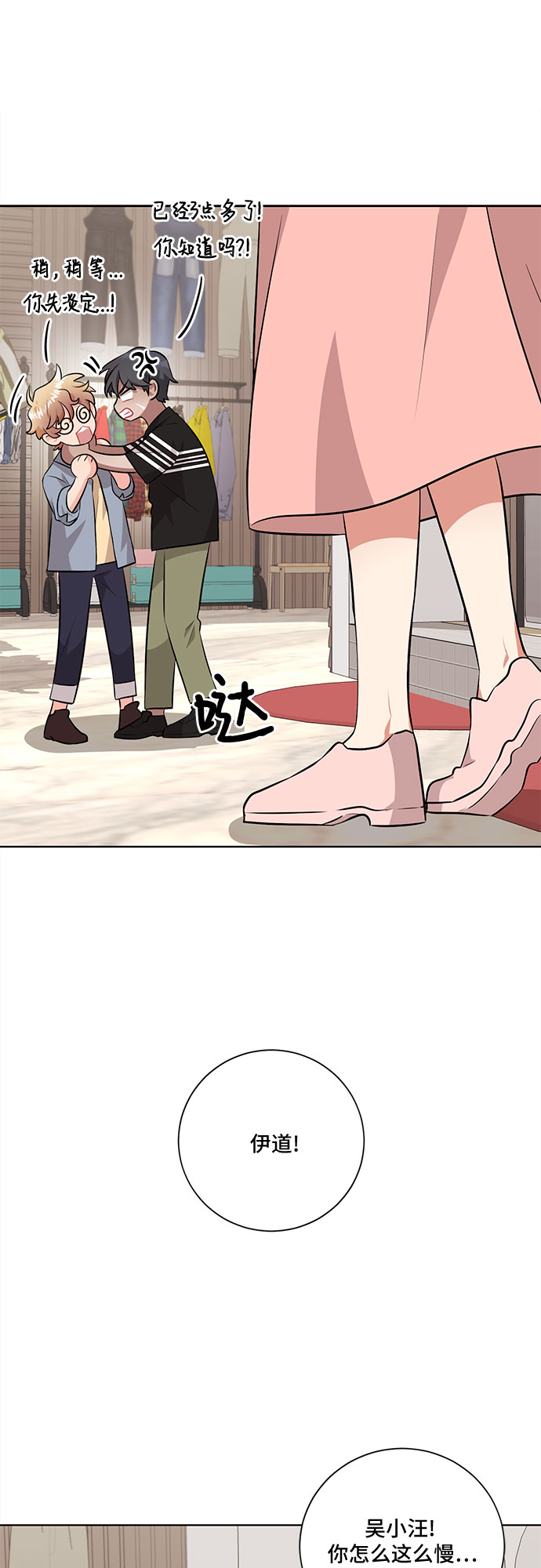 第31话22