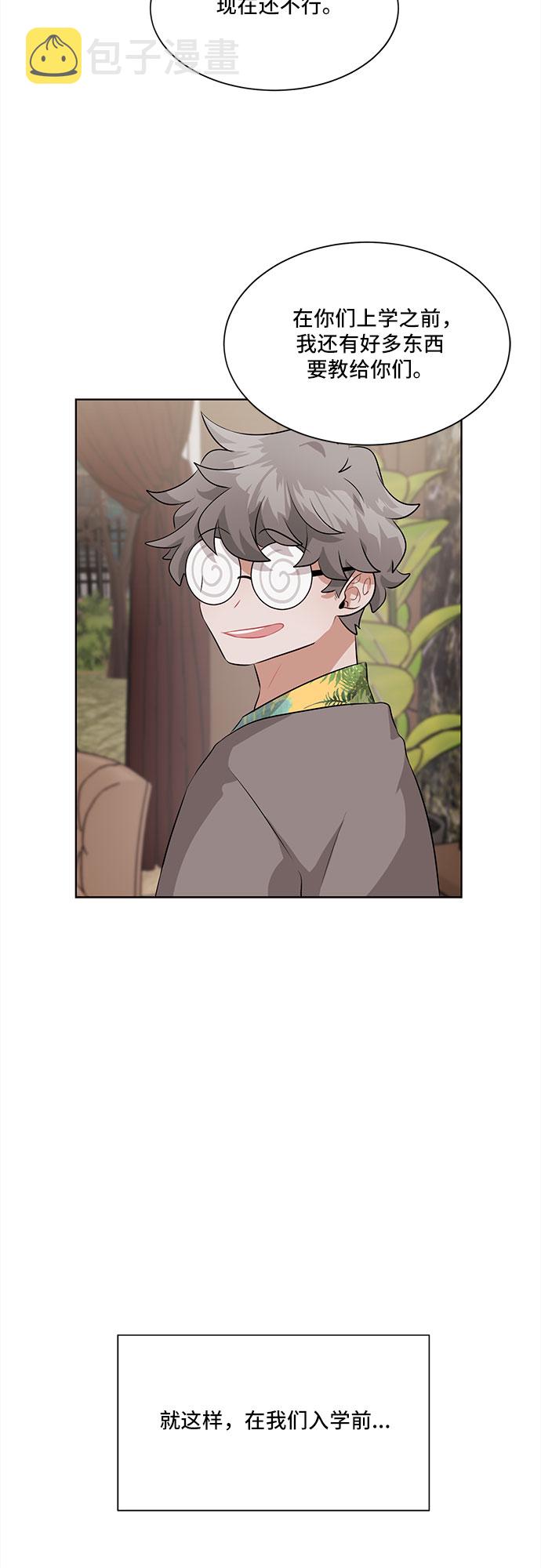 第5话39
