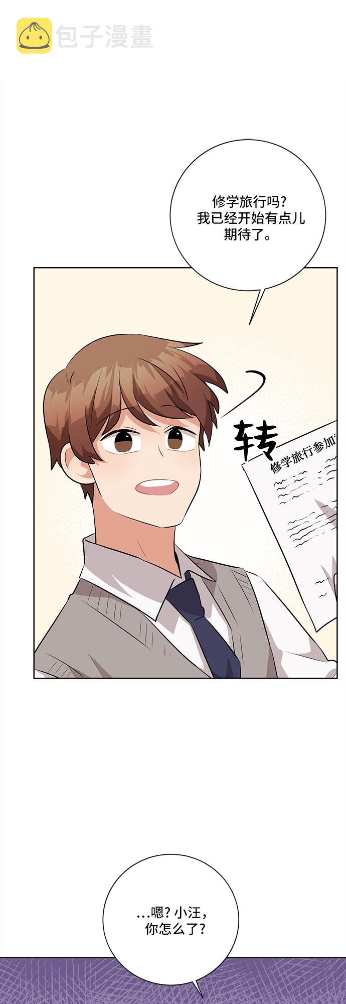 第27话36