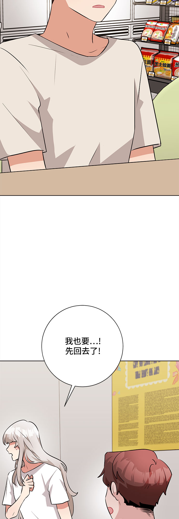 第42话17