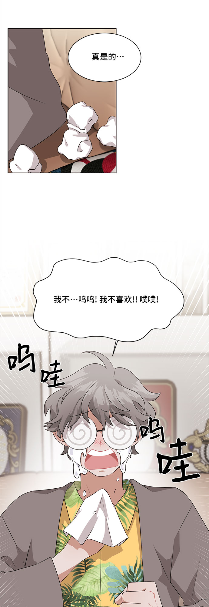 第4话45