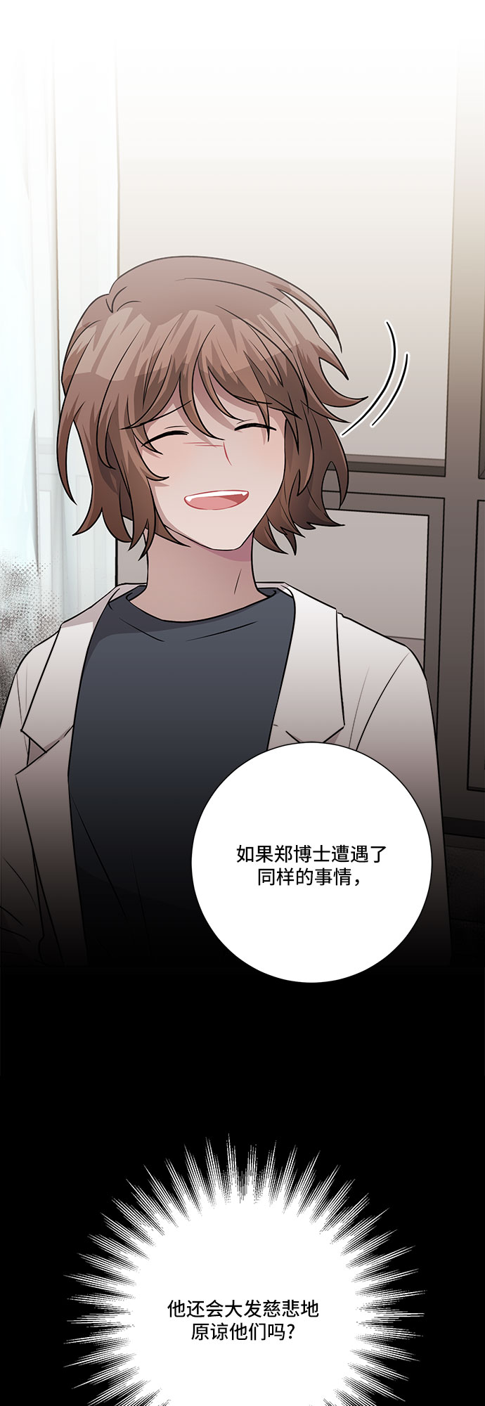第65话19