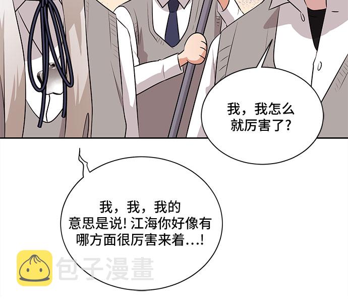 第17话41