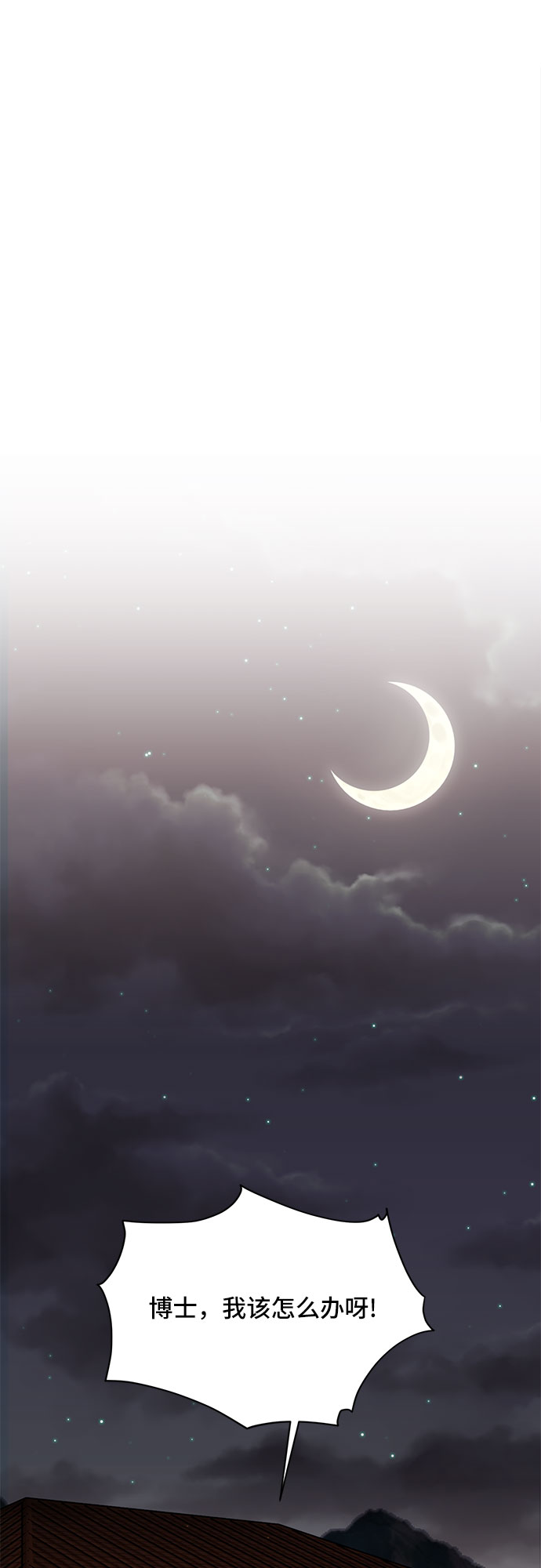 第16话59