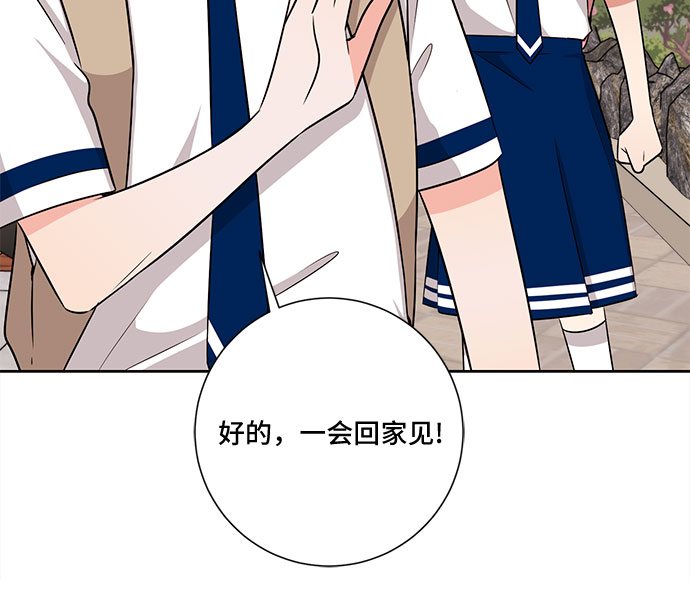第75话50