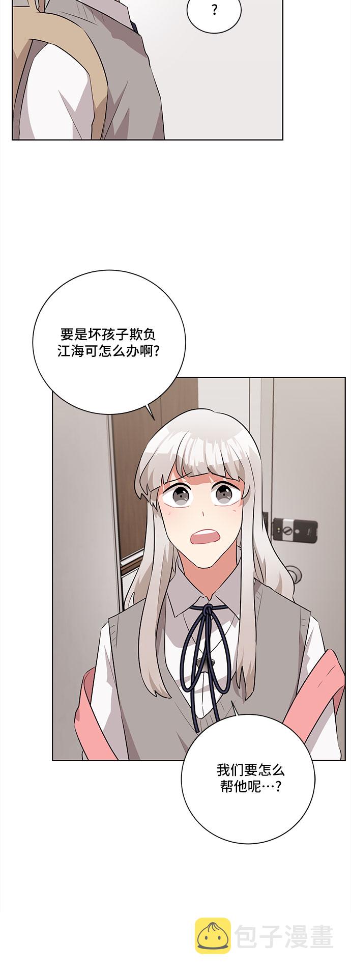 第21话33