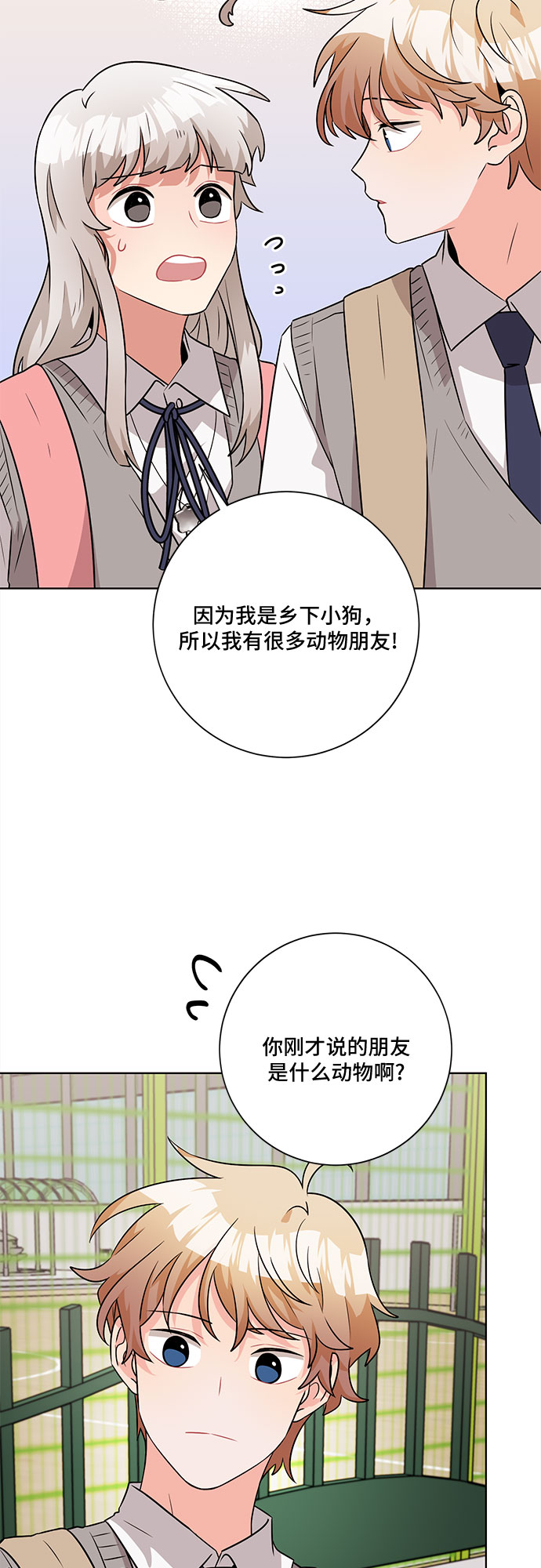 第51话50