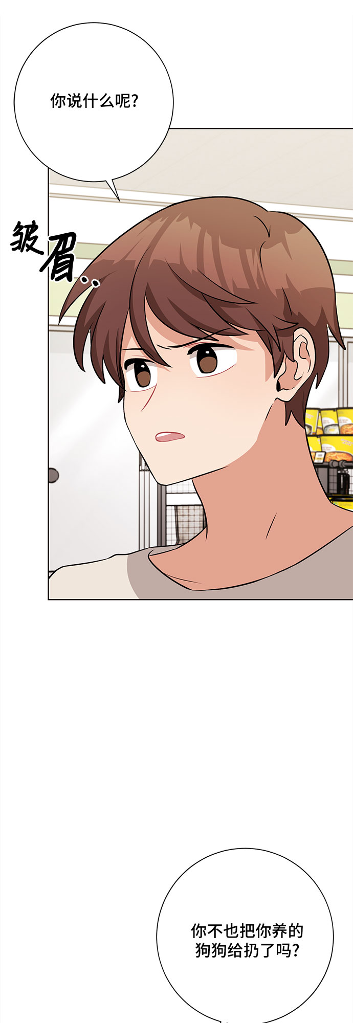 第41话53