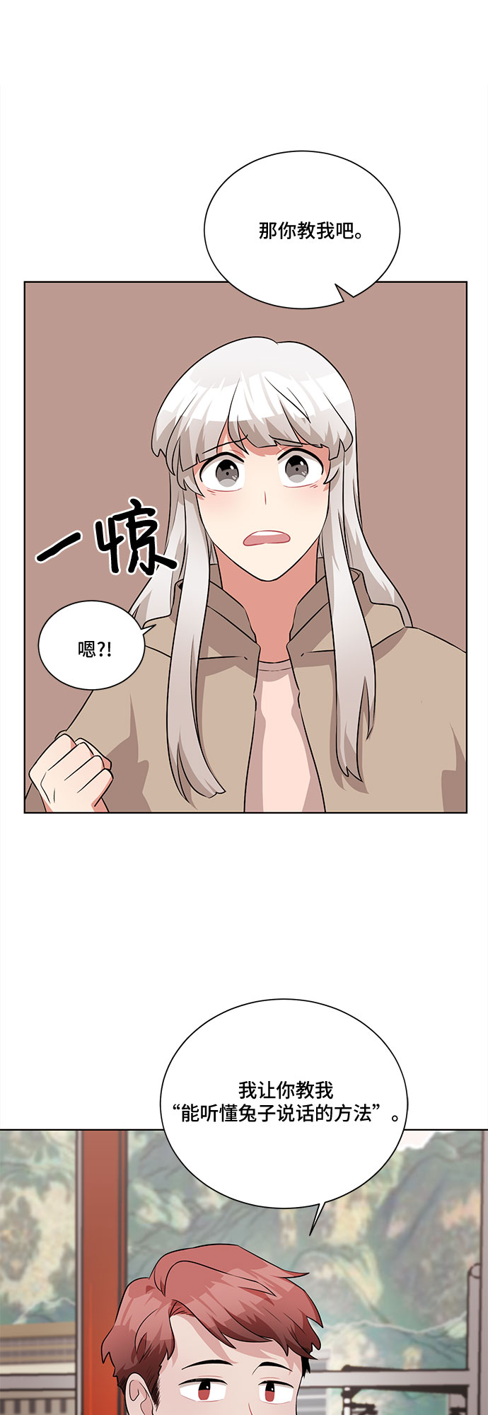 第16话49