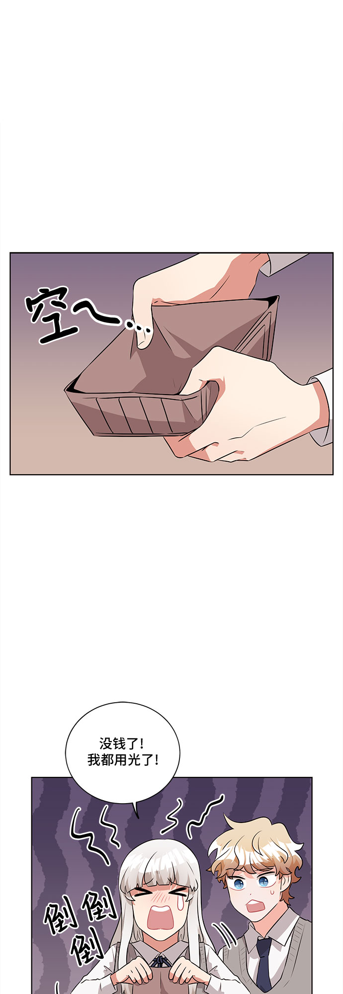 第20话6