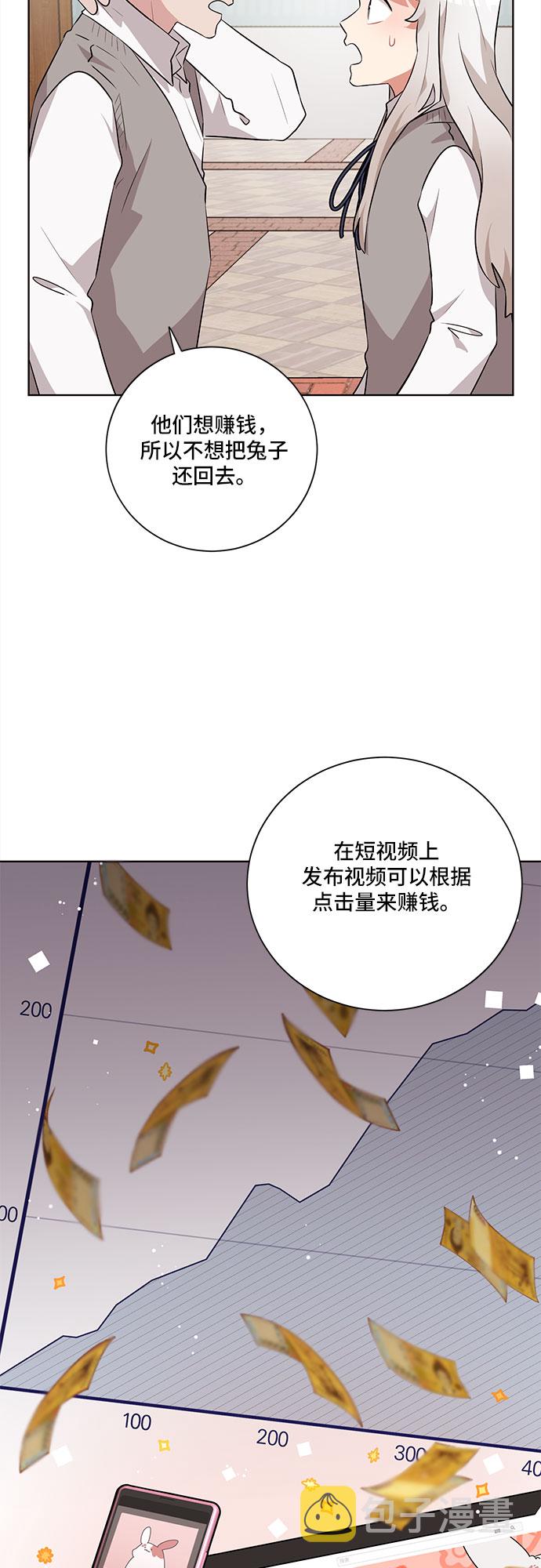 第20话43