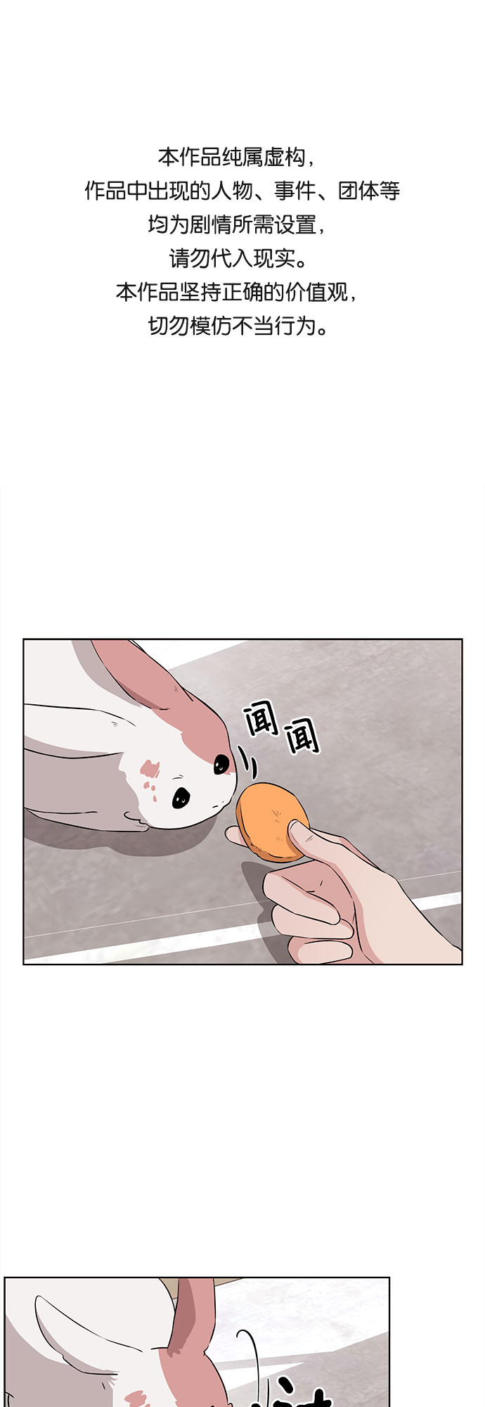 第16话0