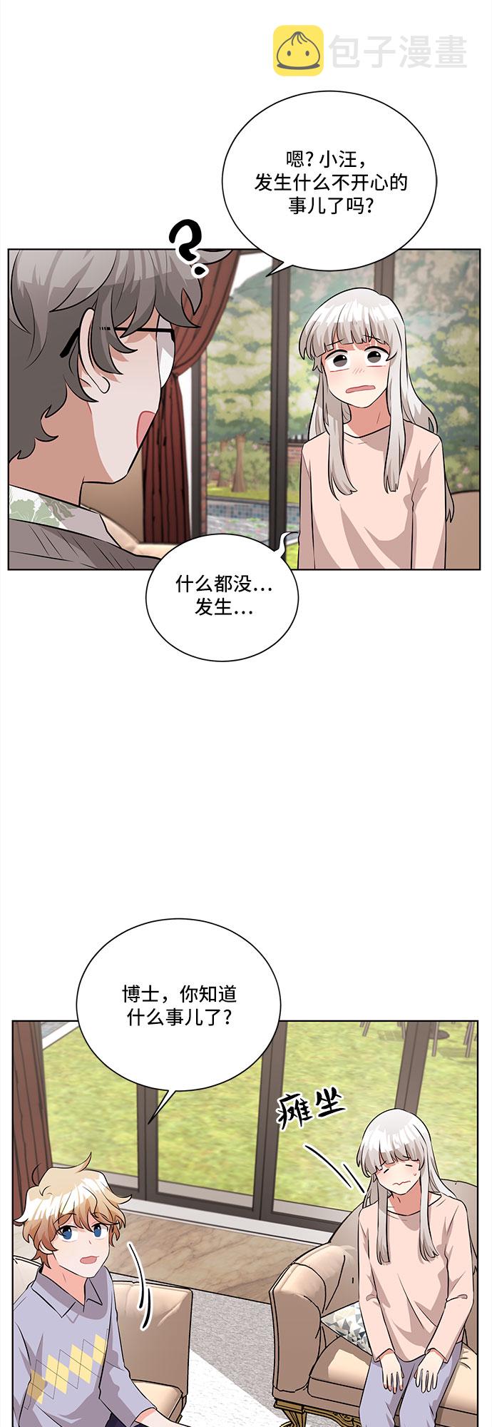 第15话10
