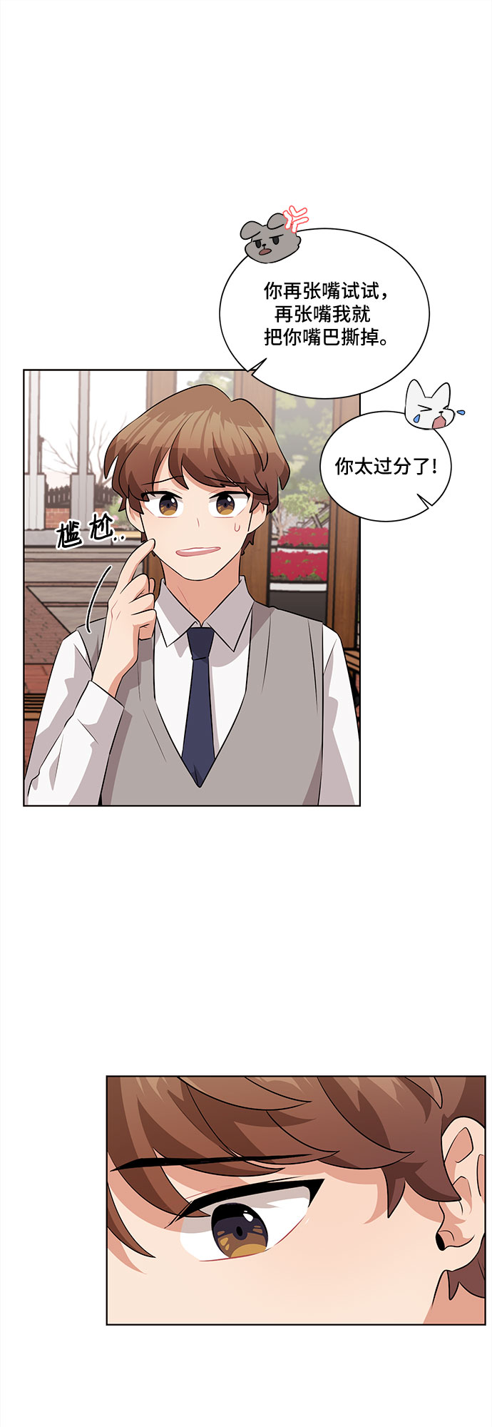 第7话34
