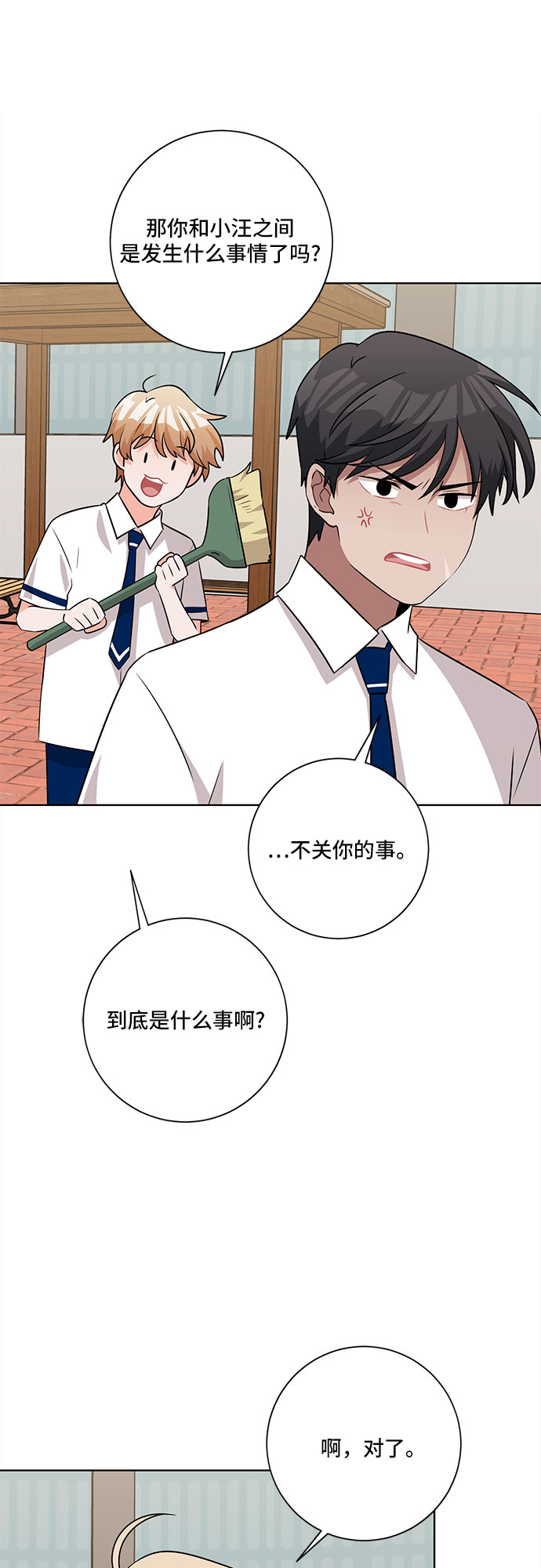 第60话52