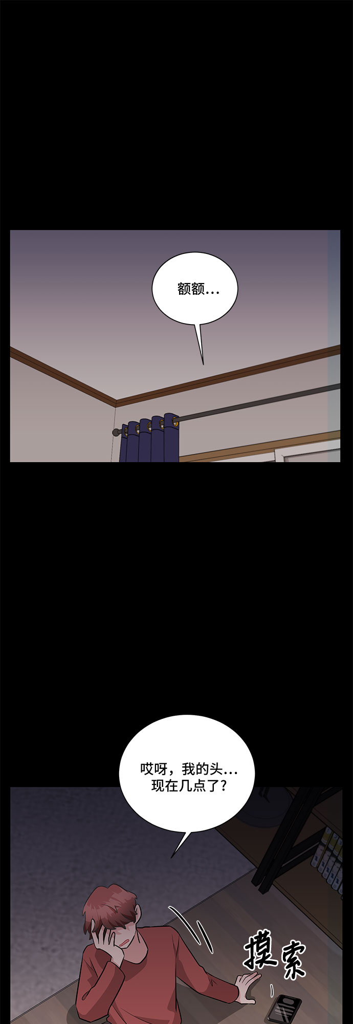 第13话38