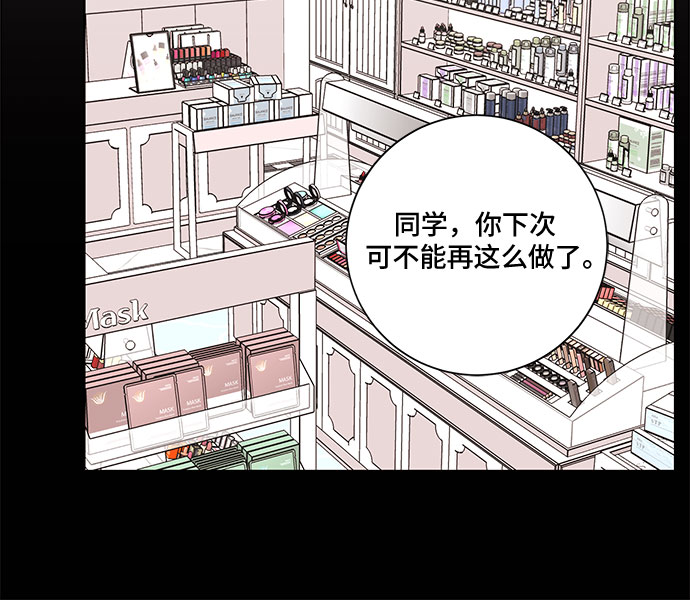 第33话7