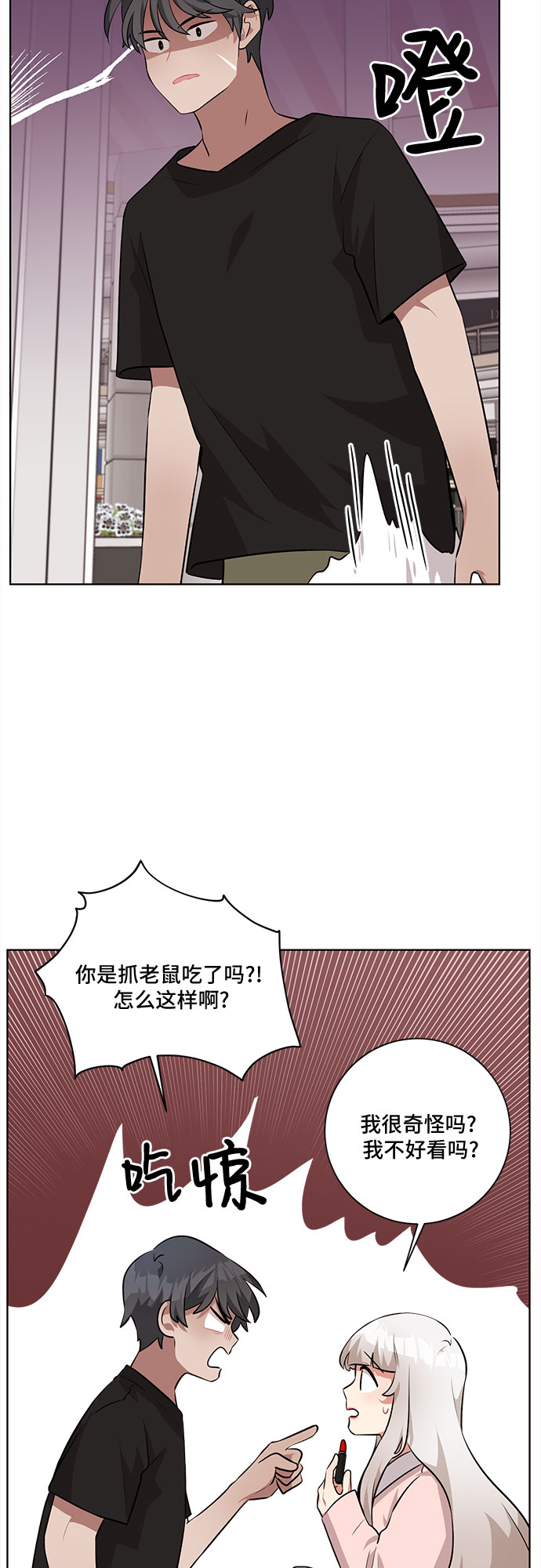 第32话26