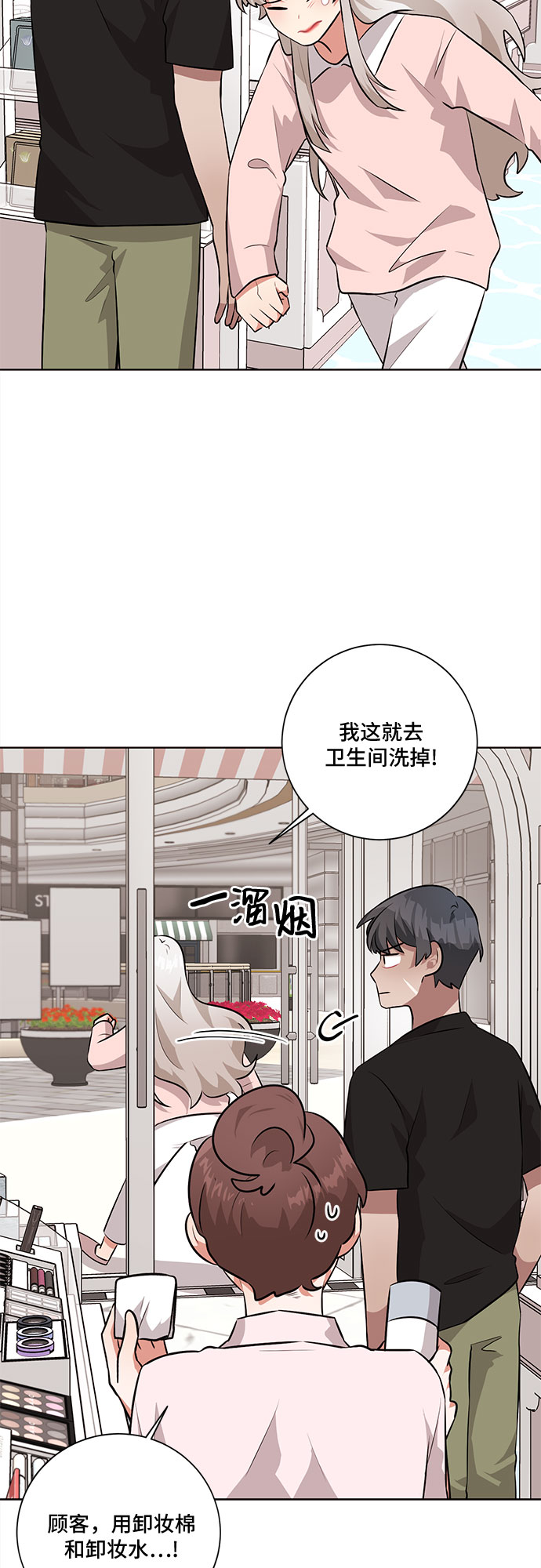 第32话29