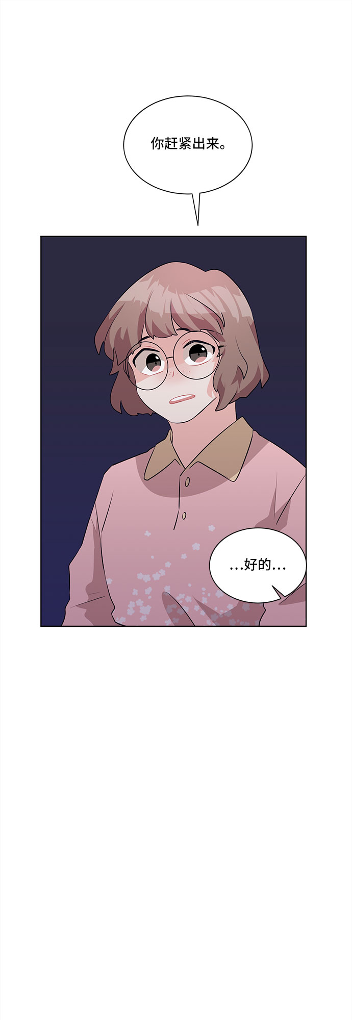 第8话57