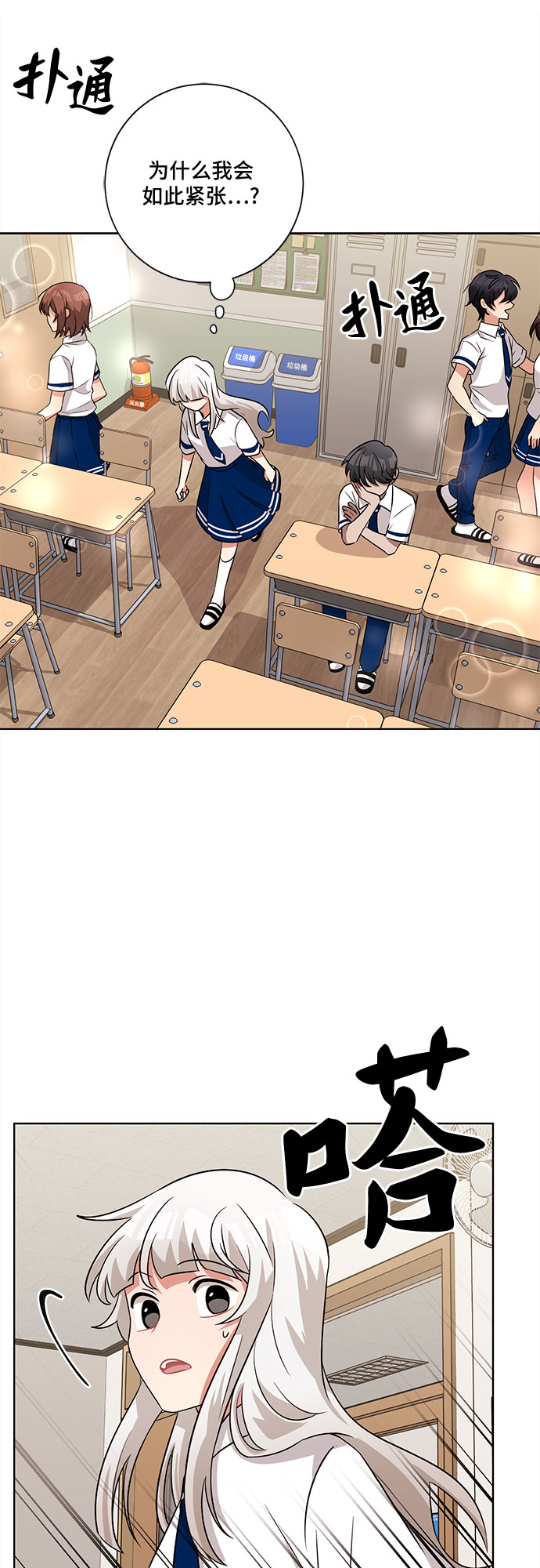 第57话53