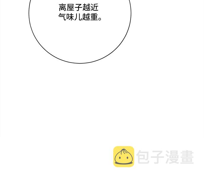 第25话4