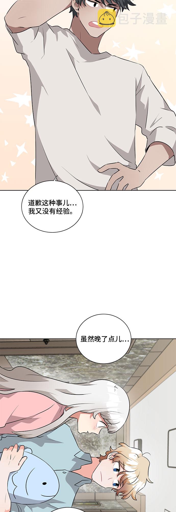 第19话37
