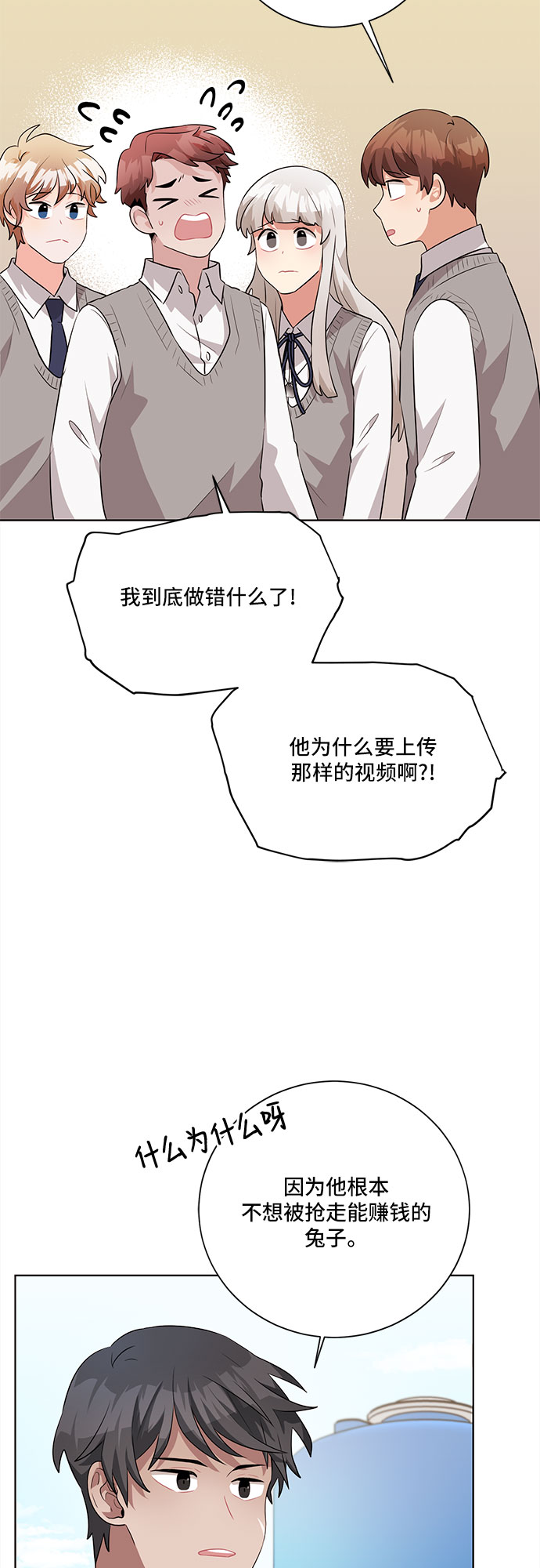 第25话50