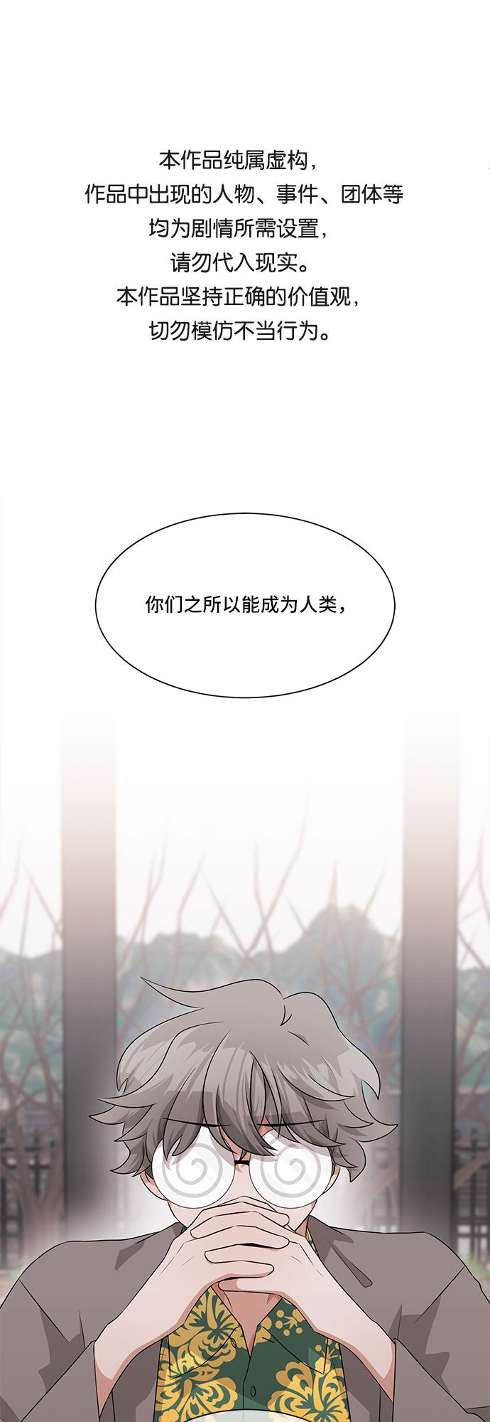 第4话0
