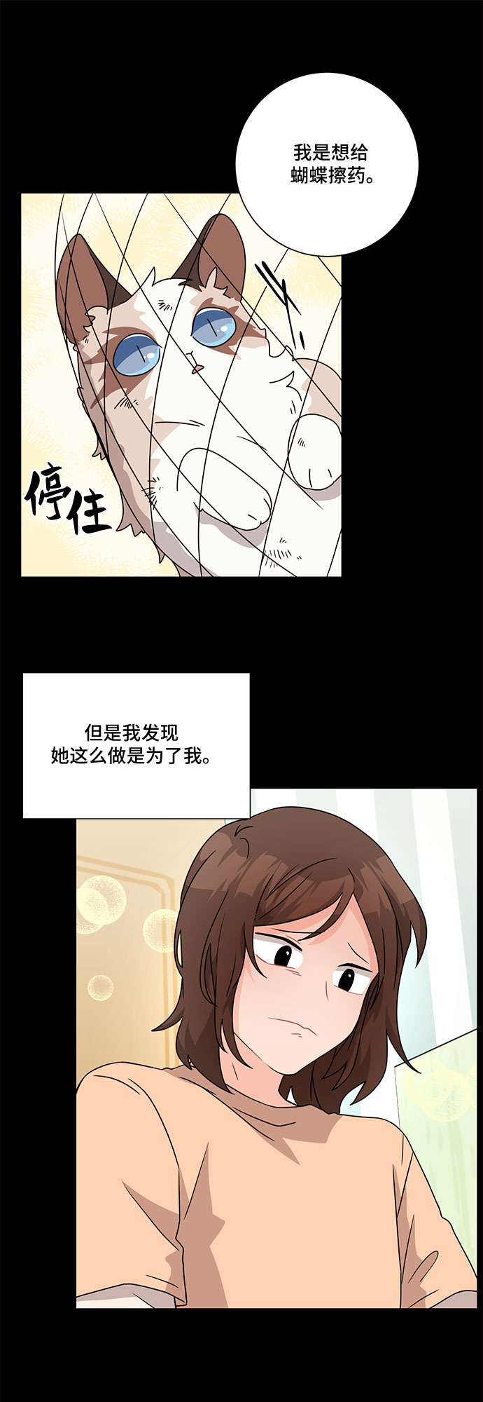 第53话38