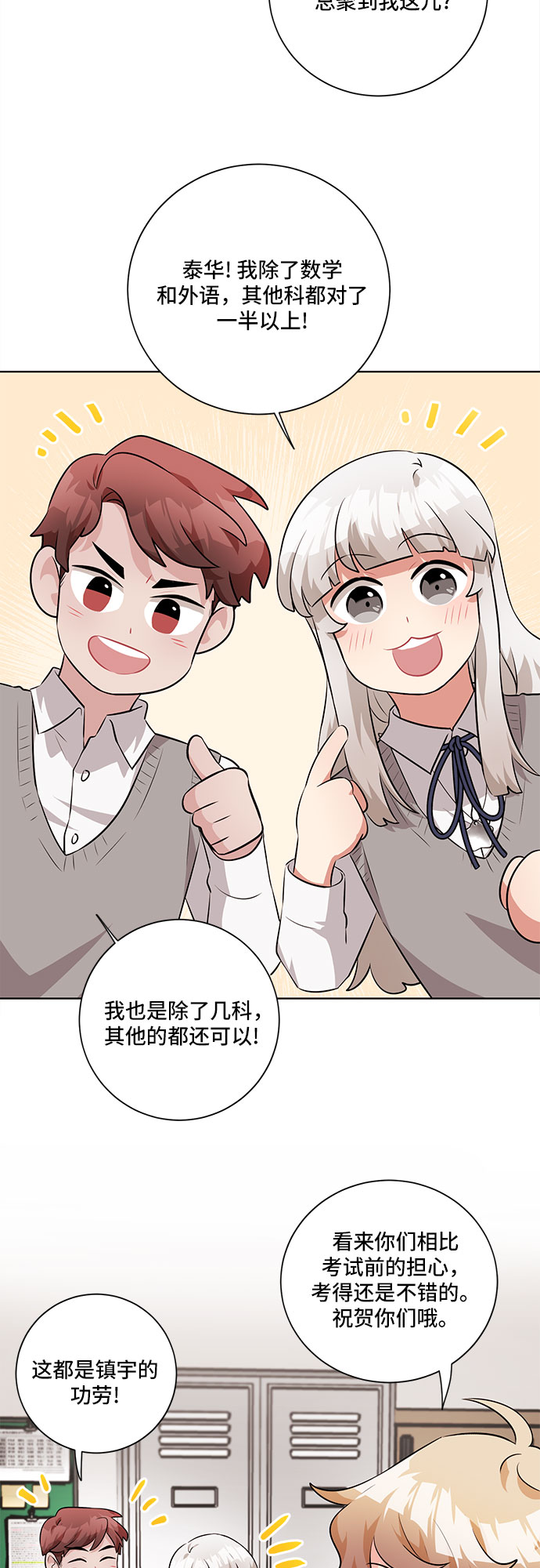 第29话26