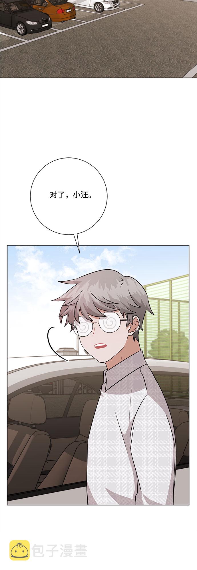 第71话32