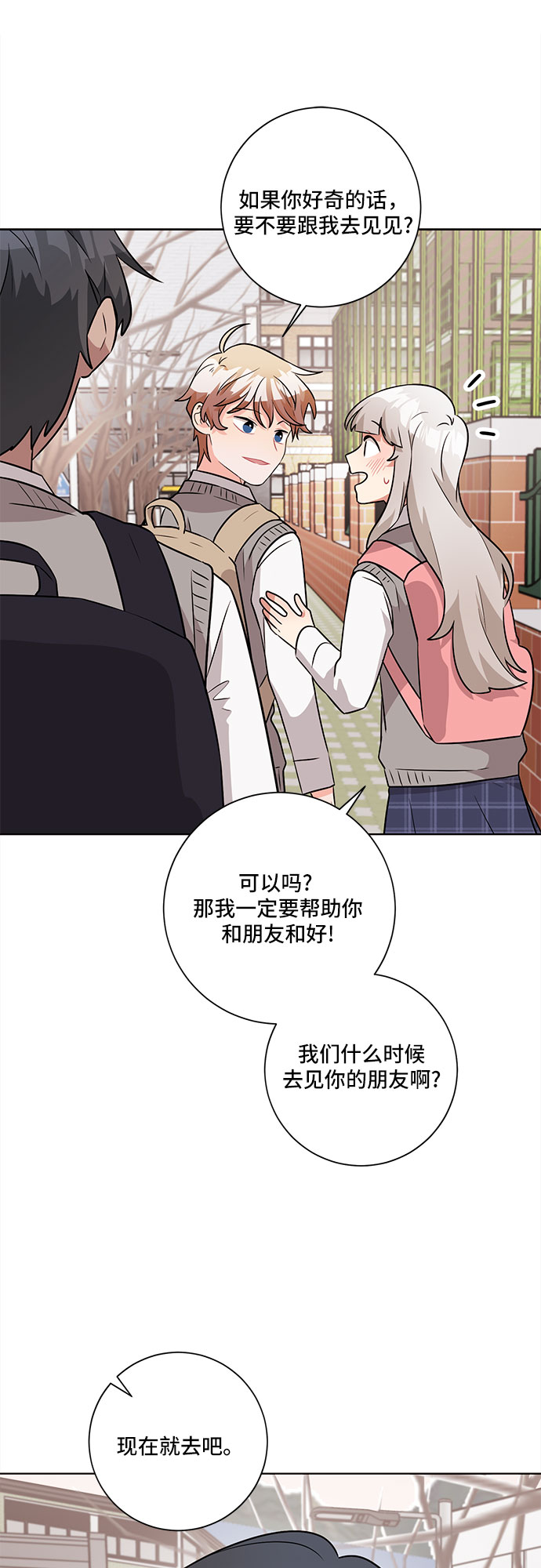 第51话48