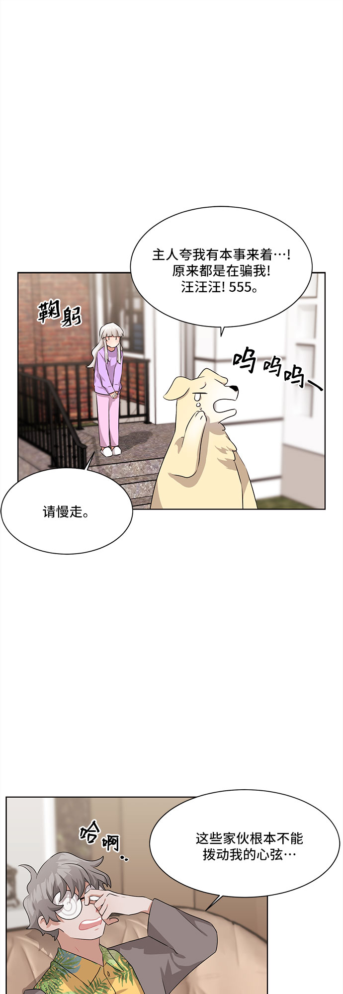 第4话36