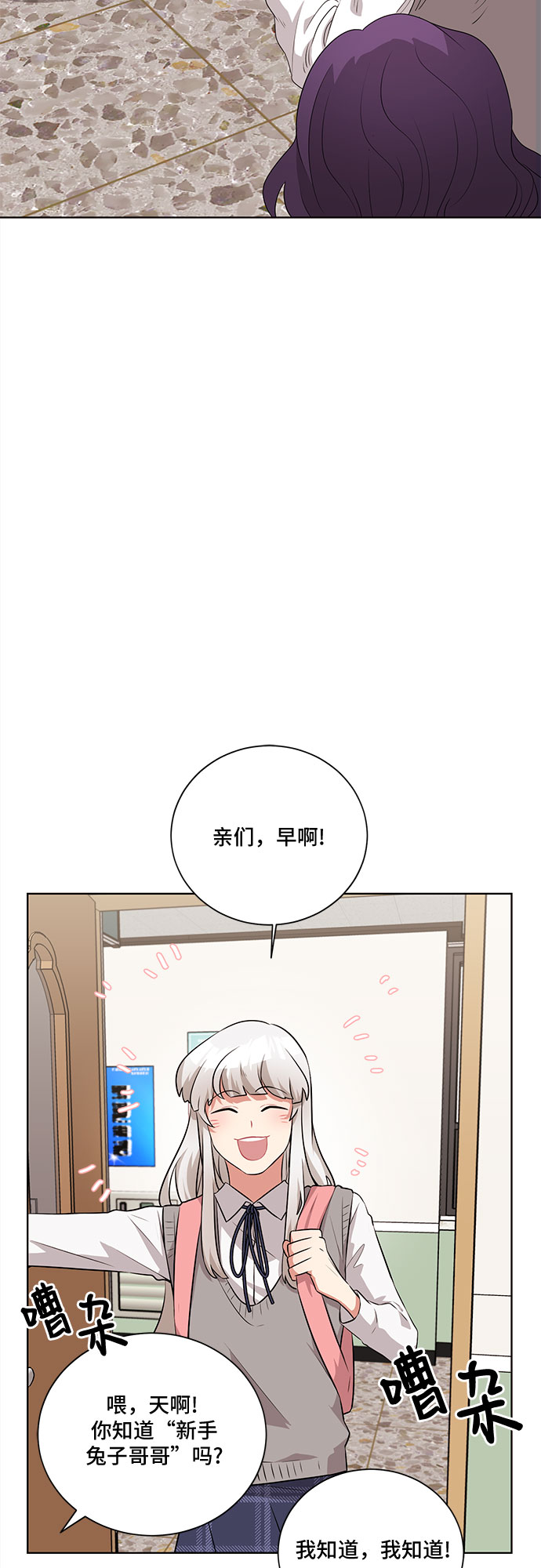 第13话1