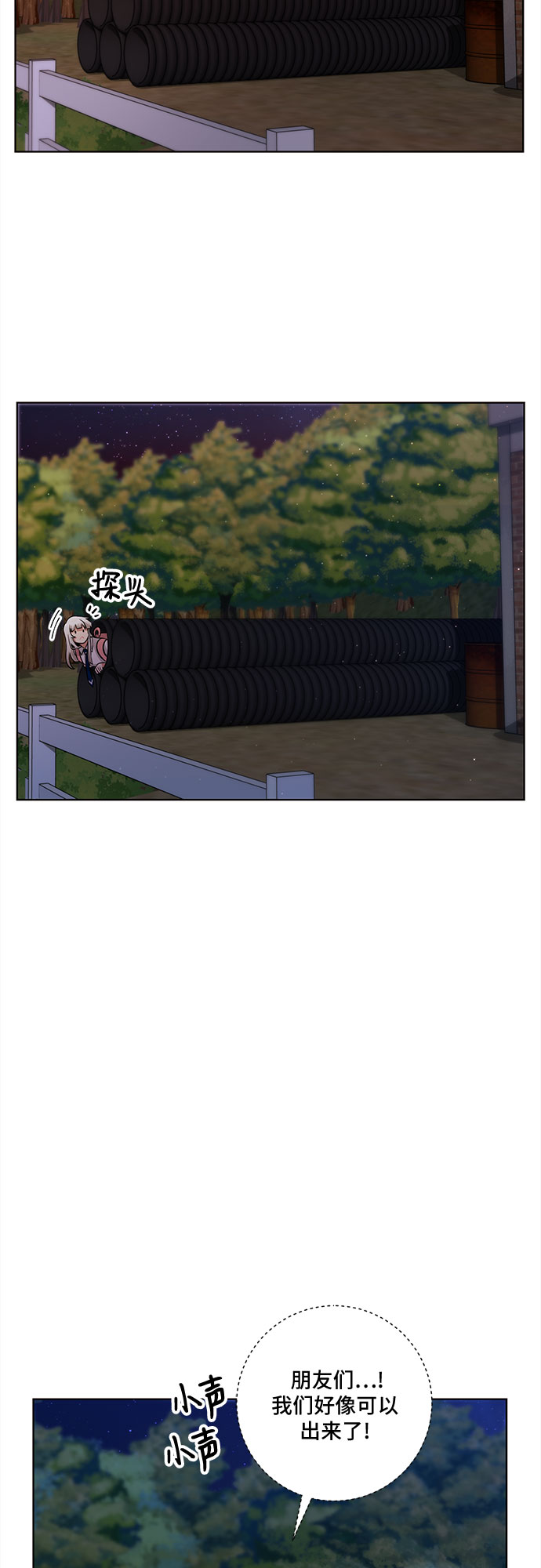 第73话11