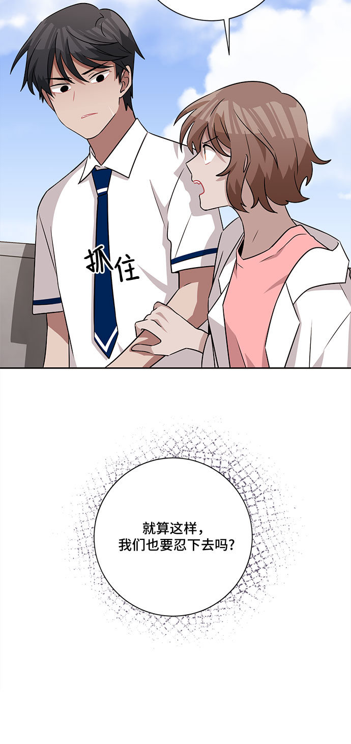 第59话29