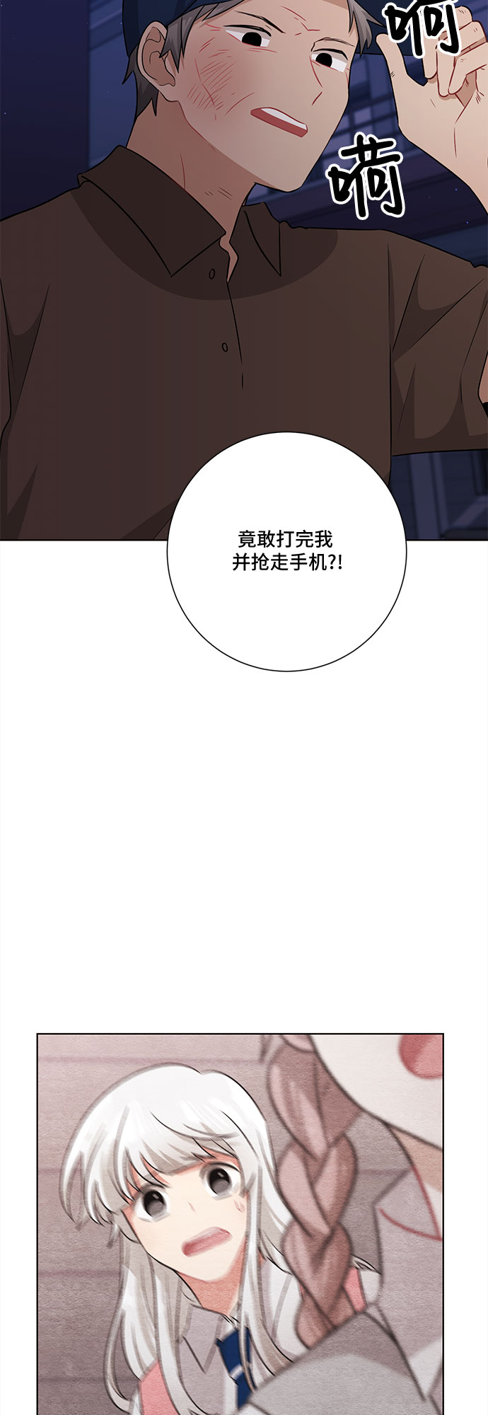 第74话56
