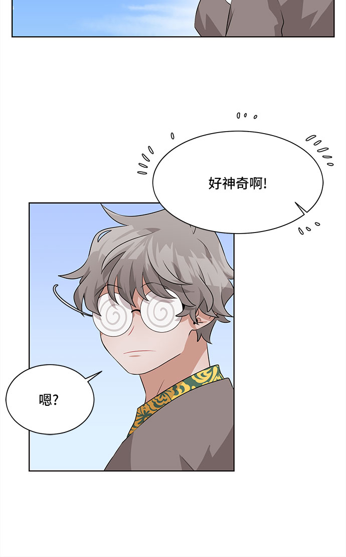 第4话20