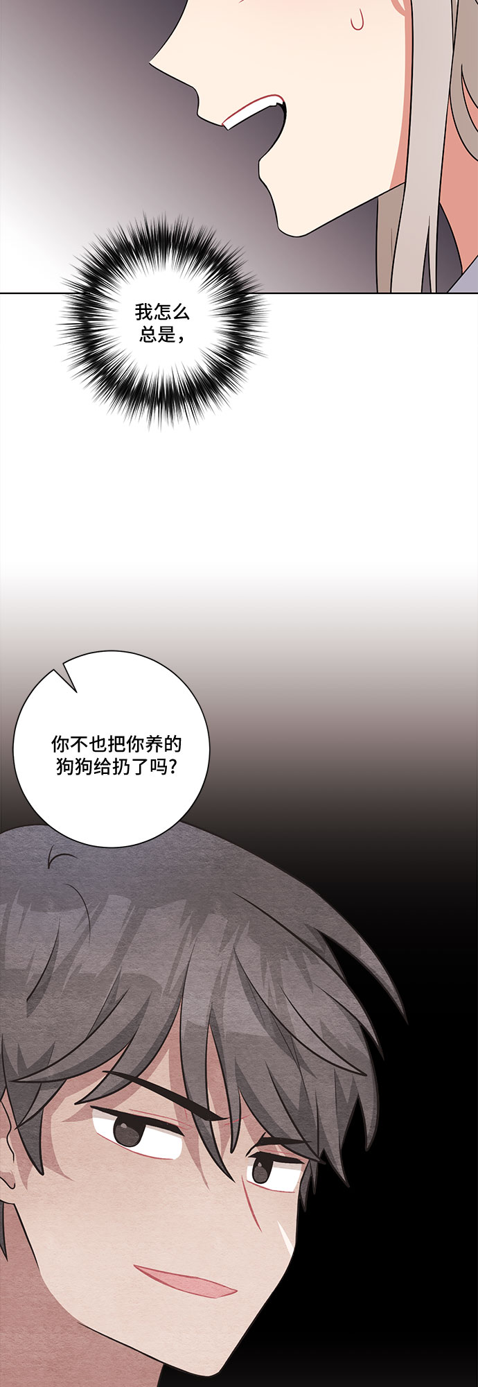 第44话4