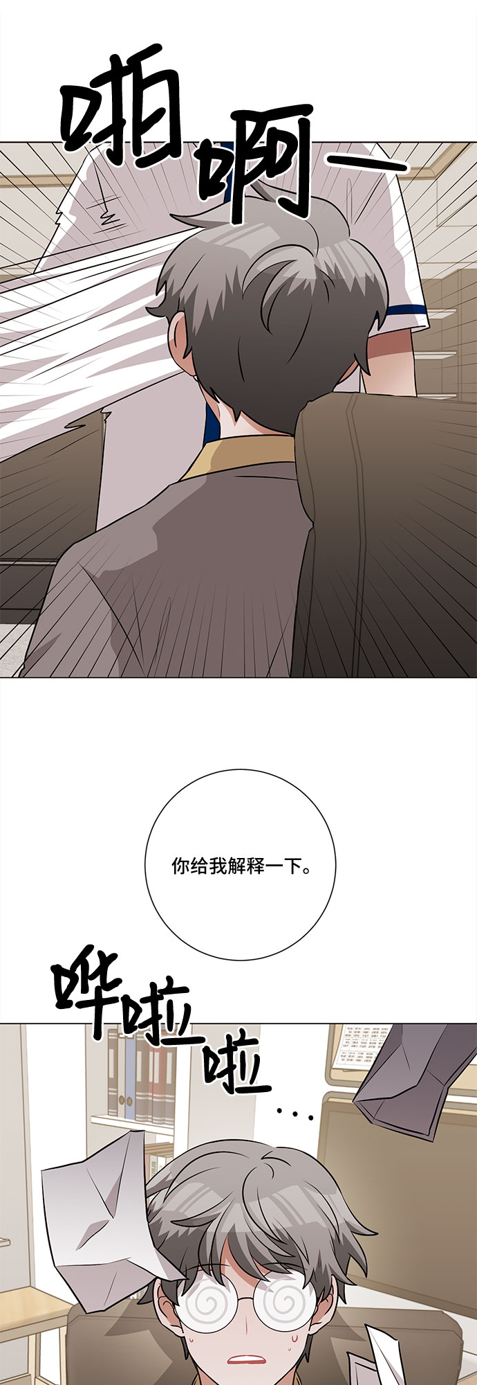第64话49
