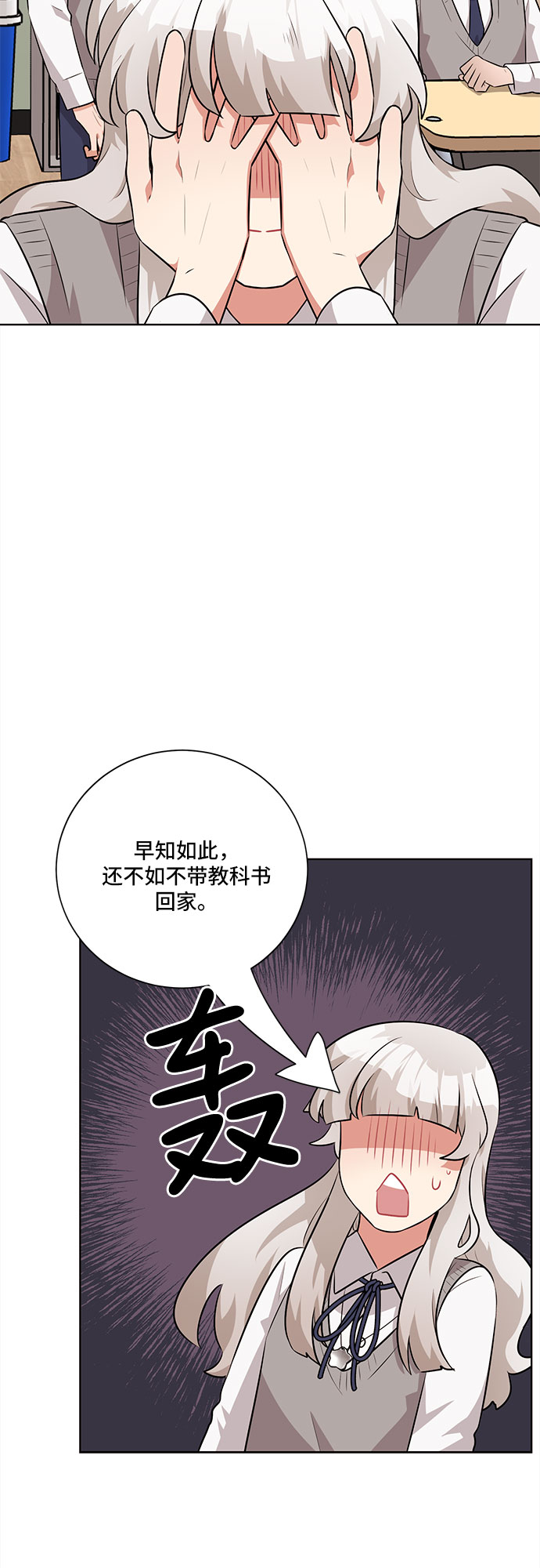 第28话19