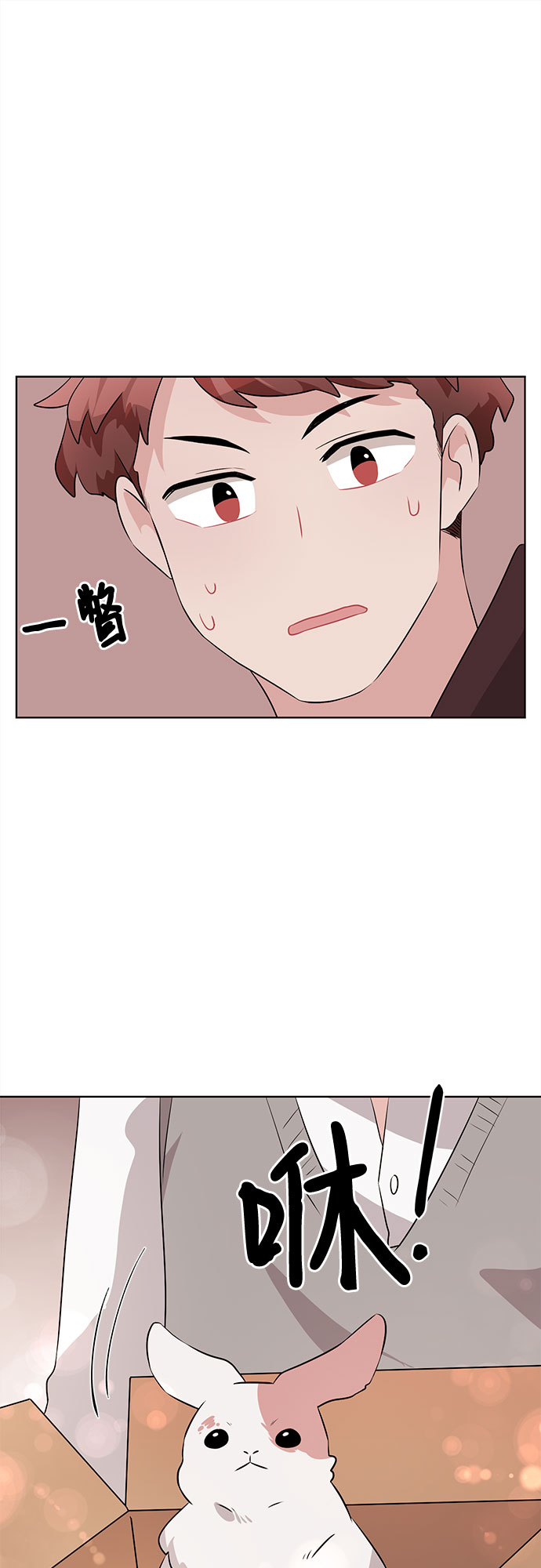 第10话53