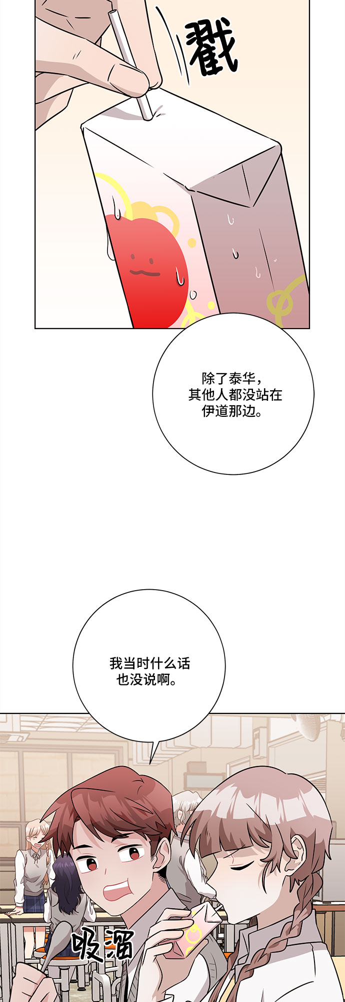 第46话16