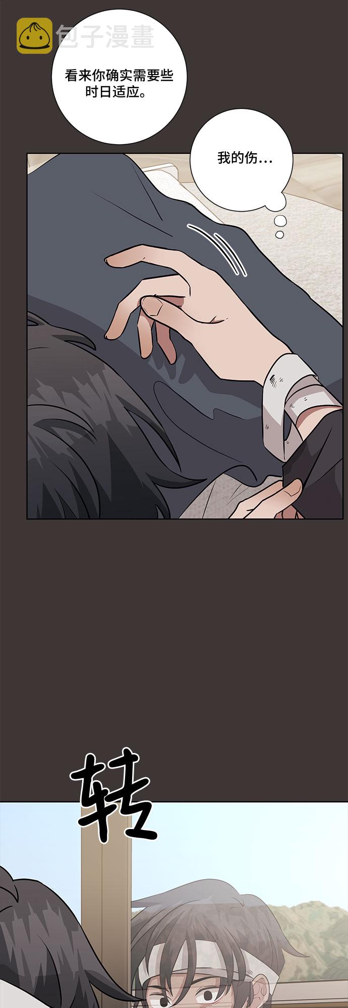 第67话29