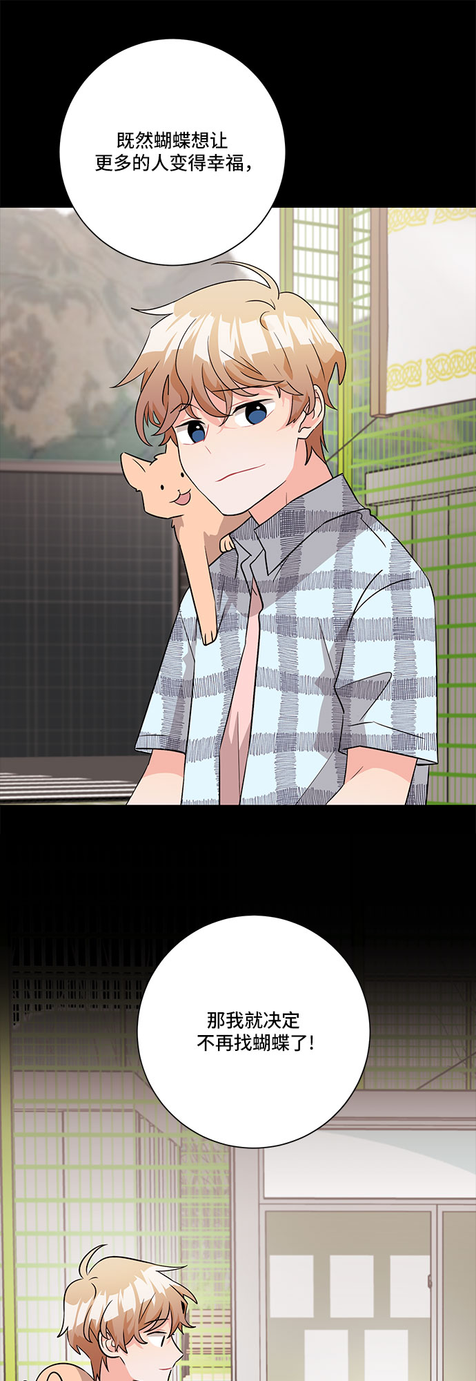 第56话9