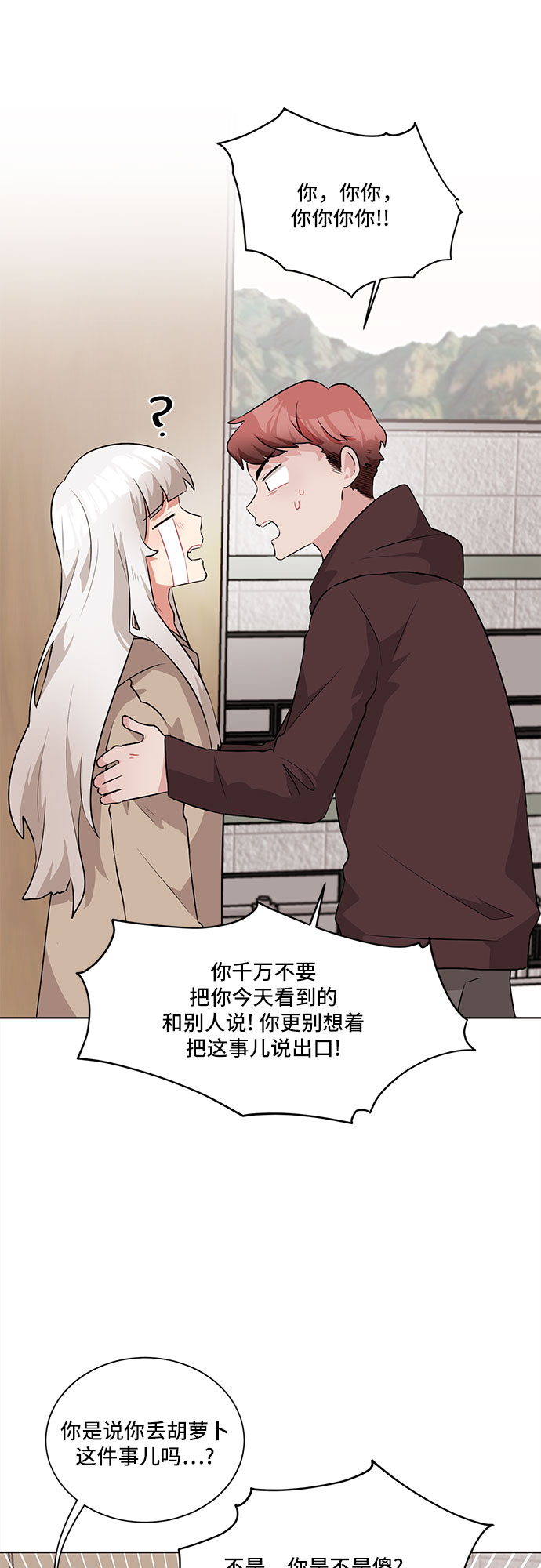 第16话13