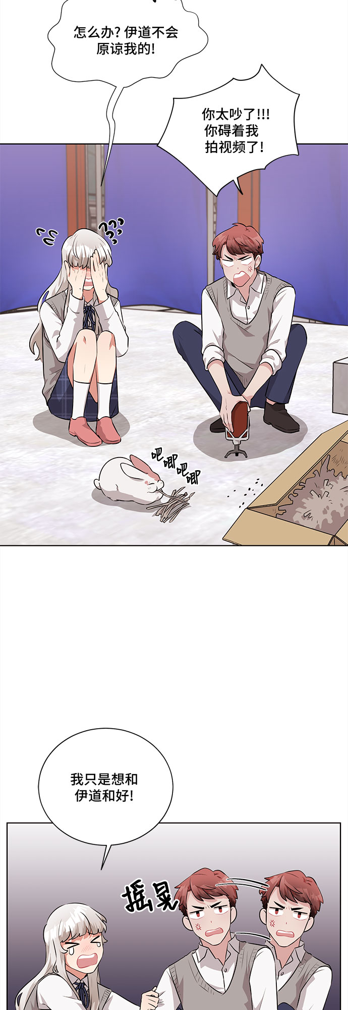 第18话2