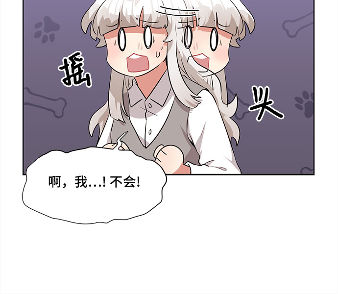 第8话56