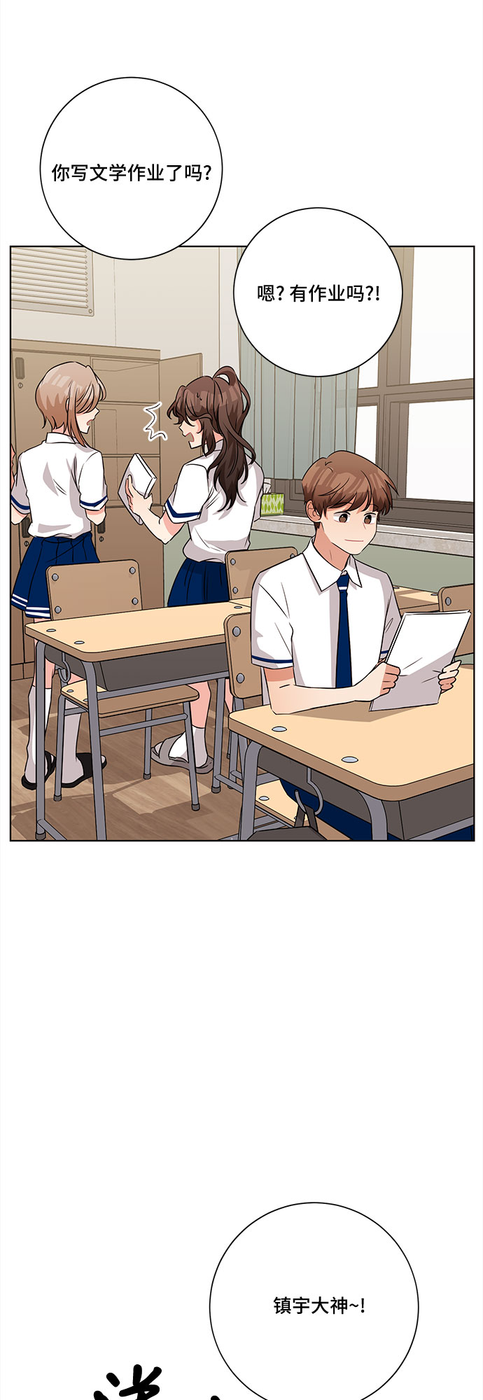 第58话1